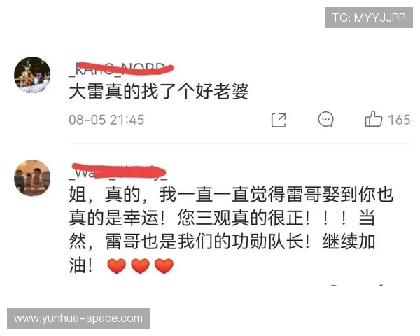 妻子无奈发文吐槽王大雷扔袖标叛逆期太久真是让人气炸 妻子无奈发文吐槽王大雷扔袖标叛逆期太久真是让人气炸
